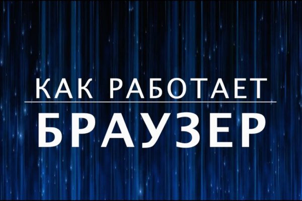 Mega наркшоп