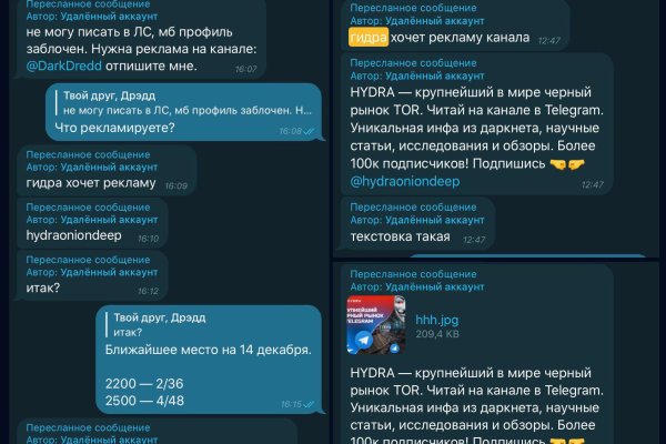 Логотип mega darknet